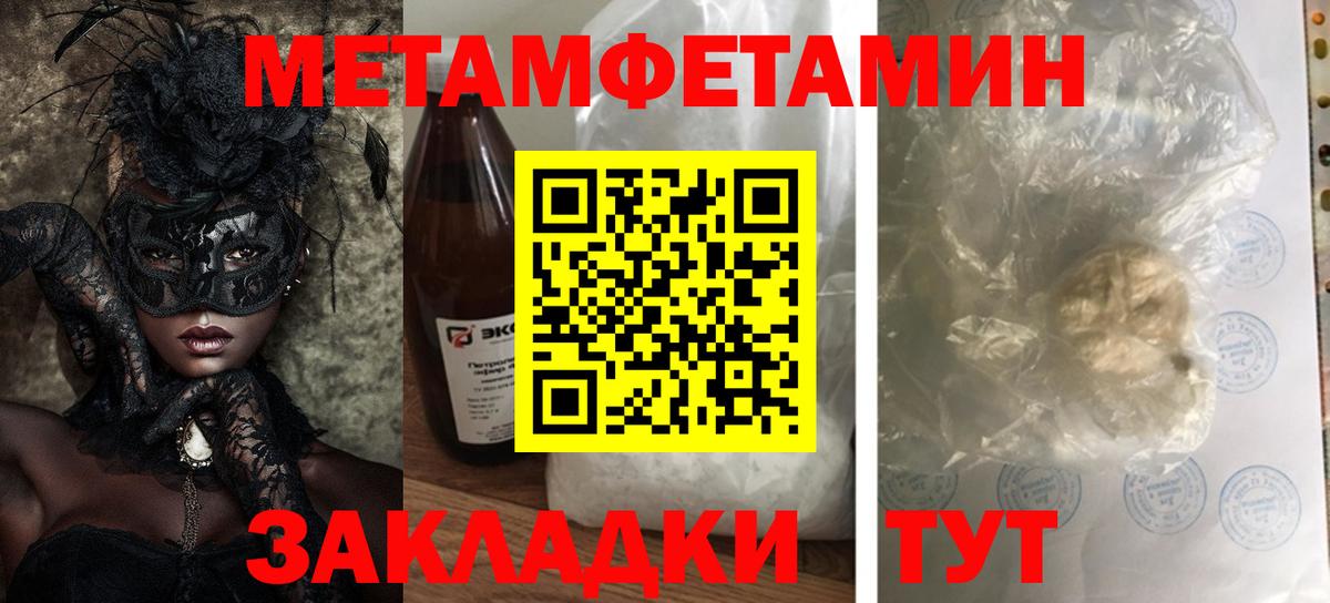 Amphetamine VHQ Ефремов
