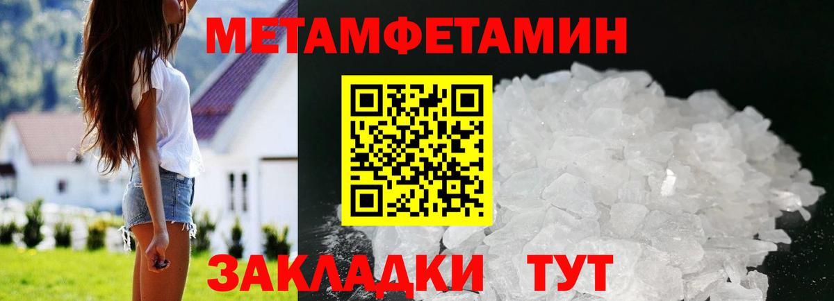 Амфетамин  Вход с VPN  Ефремов  Амфетамин 98% 