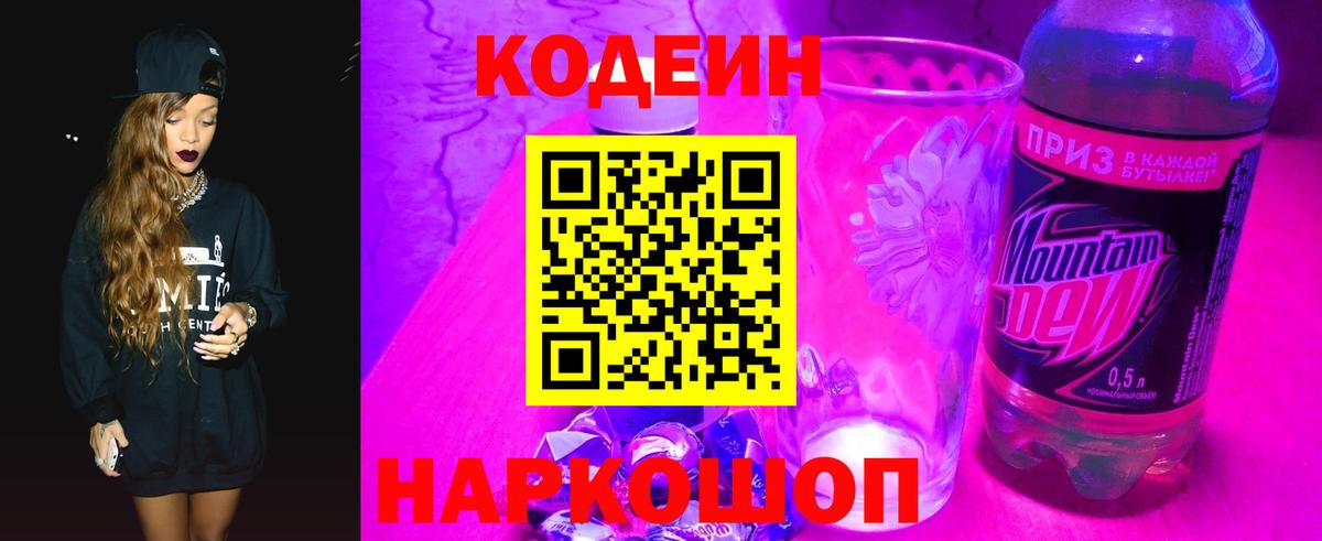 МЕТАДОН  A-PVP СОЛЬ кристаллы  КОКАИН  Вход с VPN  Мефедрон кристаллы  Ефремов  МАРИХУАНА  Мефедрон  МДМА 