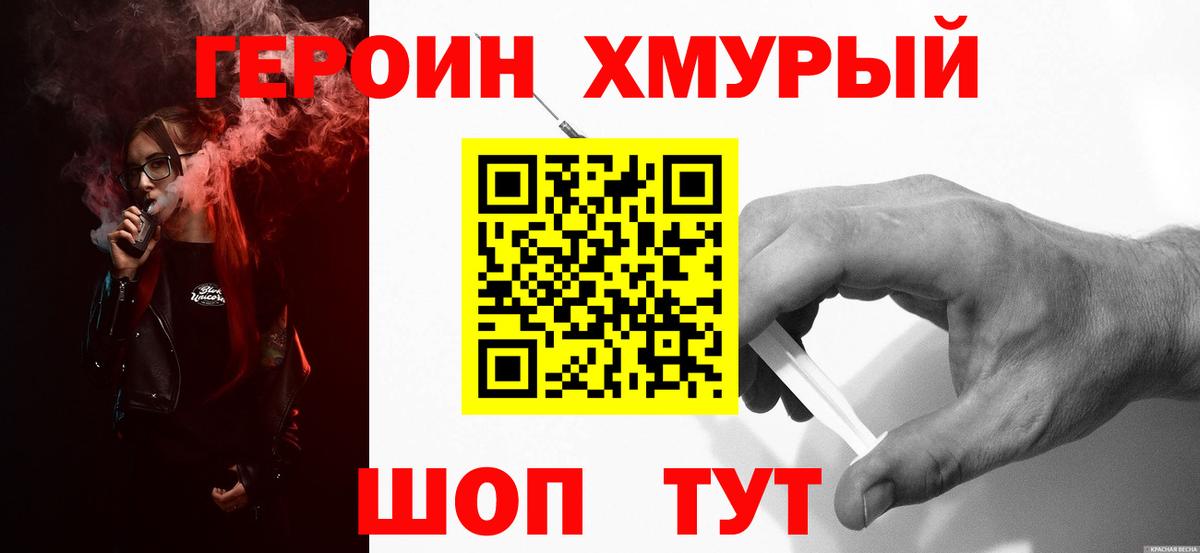 Ефремов  Героин Афган  Вход с VPN 