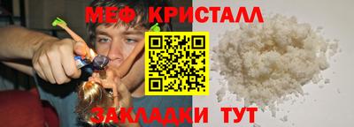 spice Краснодар