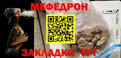 мефедрон VHQ Краснознаменск