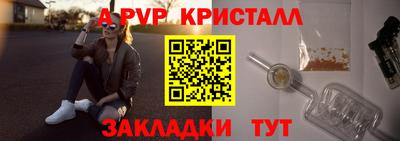 мефедрон VHQ Краснознаменск