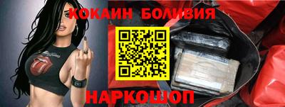 мефедрон VHQ Краснознаменск
