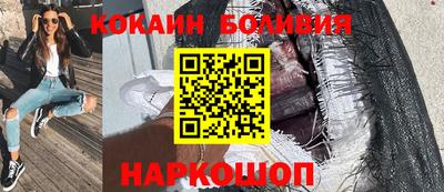 мефедрон VHQ Краснознаменск
