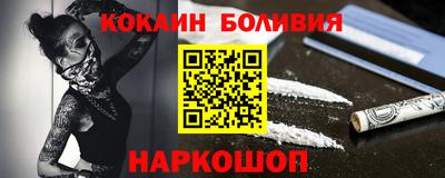 мяу мяу мука Краснокаменск