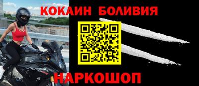 мефедрон VHQ Краснознаменск