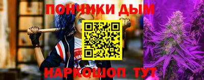 spice Краснодар