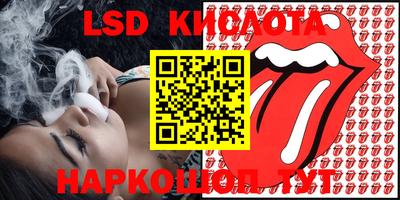 spice Краснодар