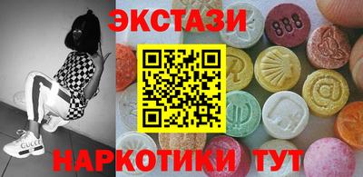 мефедрон VHQ Краснознаменск