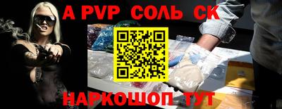 мефедрон VHQ Краснознаменск