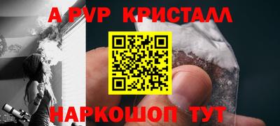 spice Краснодар