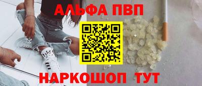 мефедрон VHQ Краснознаменск