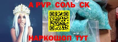 мяу мяу мука Краснокаменск