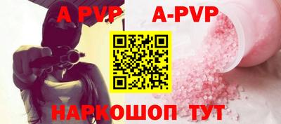 мефедрон VHQ Краснознаменск