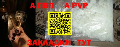 spice Краснодар