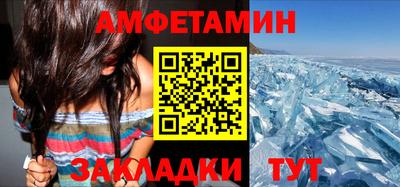 мяу мяу мука Краснокаменск