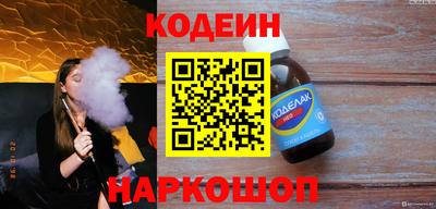 spice Краснодар