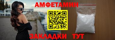 spice Краснодар