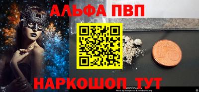 spice Краснодар