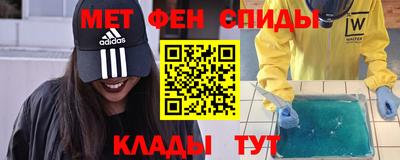 мяу мяу мука Краснокаменск