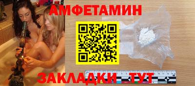 мяу мяу мука Краснокаменск