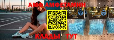 мяу мяу мука Краснокаменск