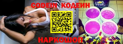 мяу мяу мука Краснокаменск