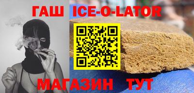 мяу мяу мука Краснокаменск