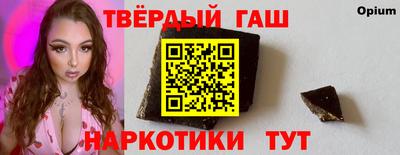 мефедрон VHQ Краснознаменск