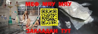 мефедрон VHQ Краснознаменск