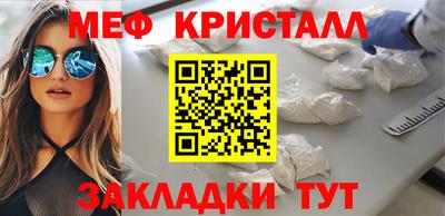 spice Краснодар