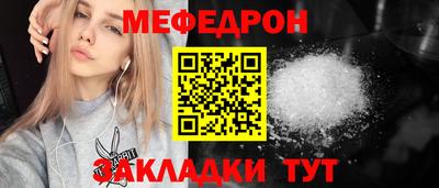 spice Краснодар