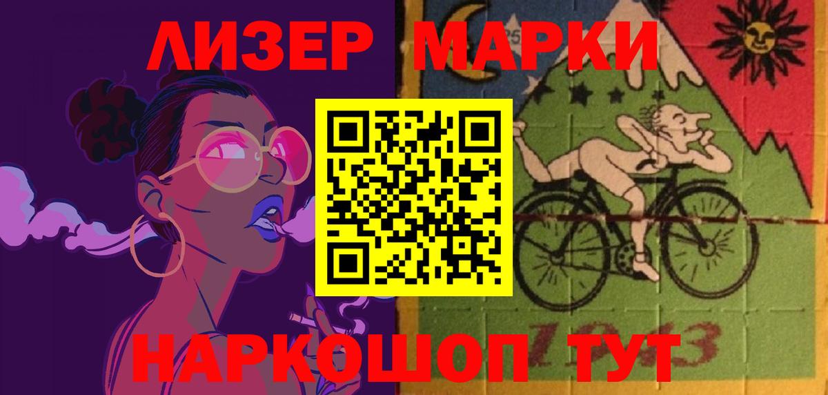 Ефремов  LSD-25 экстази ecstasy  ЛСД экстази кислота  Вход с VPN 