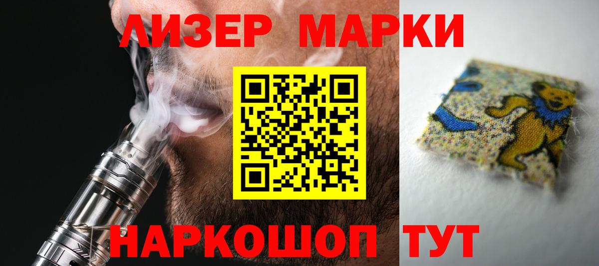 Лсд 25 экстази кислота Ефремов