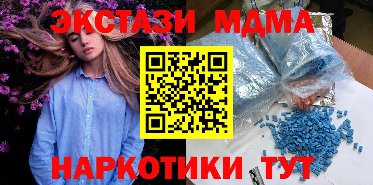 Мефедрон Ефремов