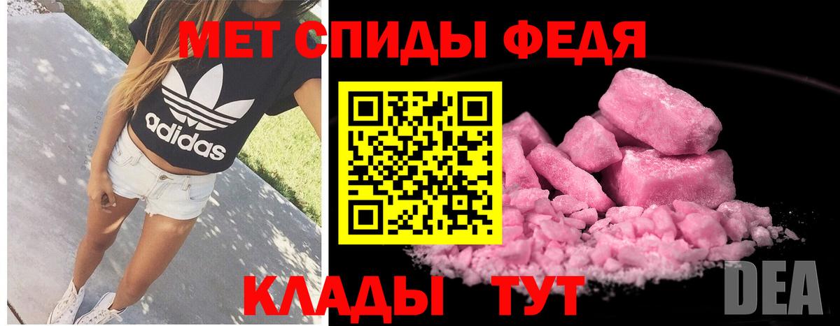 МЕТАМФЕТАМИН винт  Вход с VPN  Ефремов  МЕТАМФЕТАМИН винт 