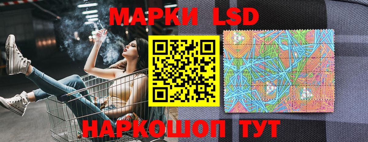 Марки N-bome 1,8мг Ефремов
