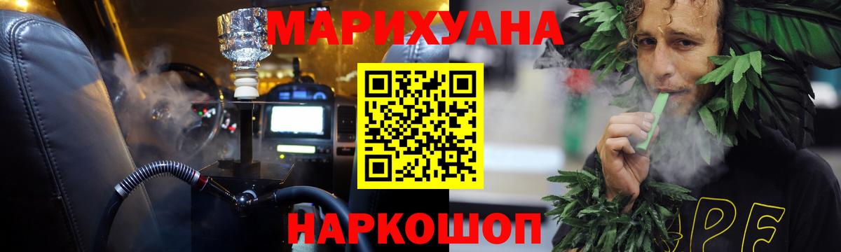 Шишки марихуана THC 21%  МАРИХУАНА White Widow  Каннабис OG Kush  Вход с VPN  Ефремов  Канабис AK-47 